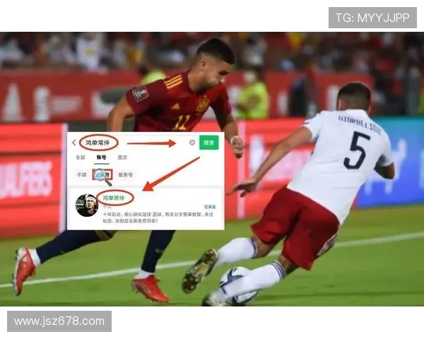 西足协判定巴列卡诺与奥维耶多补赛无效