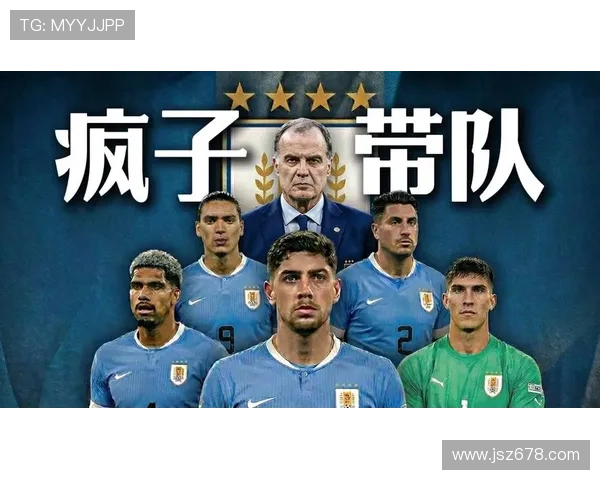 贝尔萨带队闯世界杯争议不断 贝尔萨带队闯世界杯争议不断